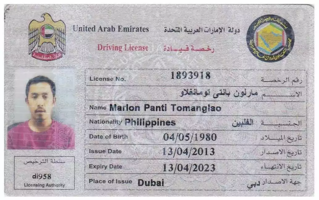 Driving license 4