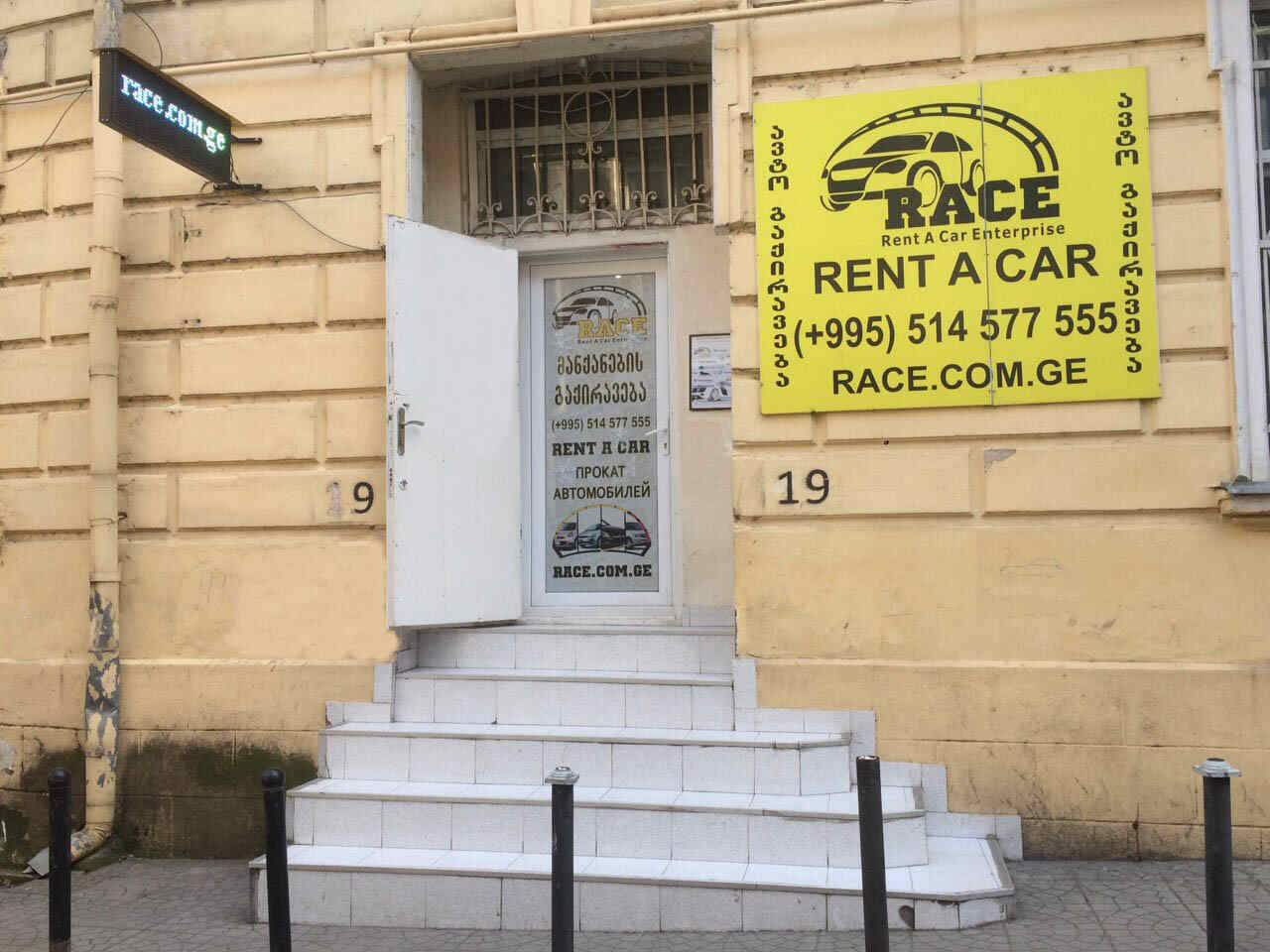 New office in Tbilisi - image
