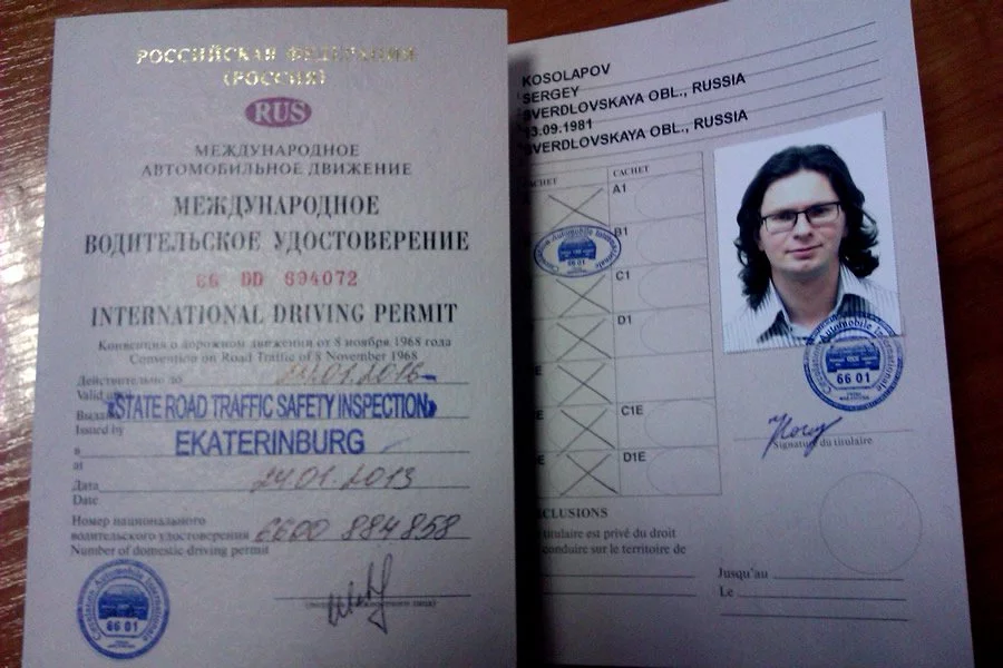 Driving license 2