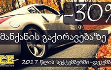 სტატიები 72