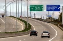 სტატიები 82